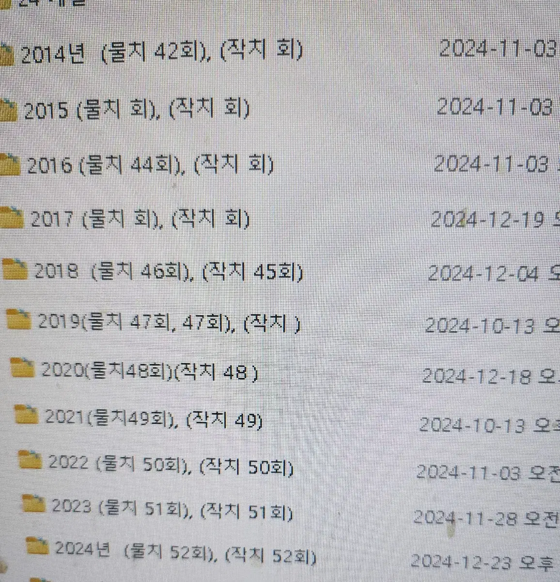 물리치료 국시 자료pdf +책 /작업치료 국시자료